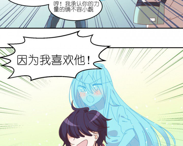 第43章：我在怕什么9