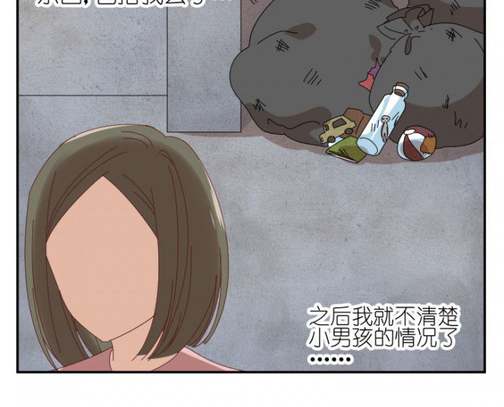第45章：欺骗30