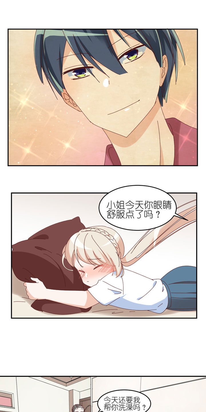 第34章：7