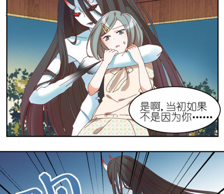 第46章：暴走24
