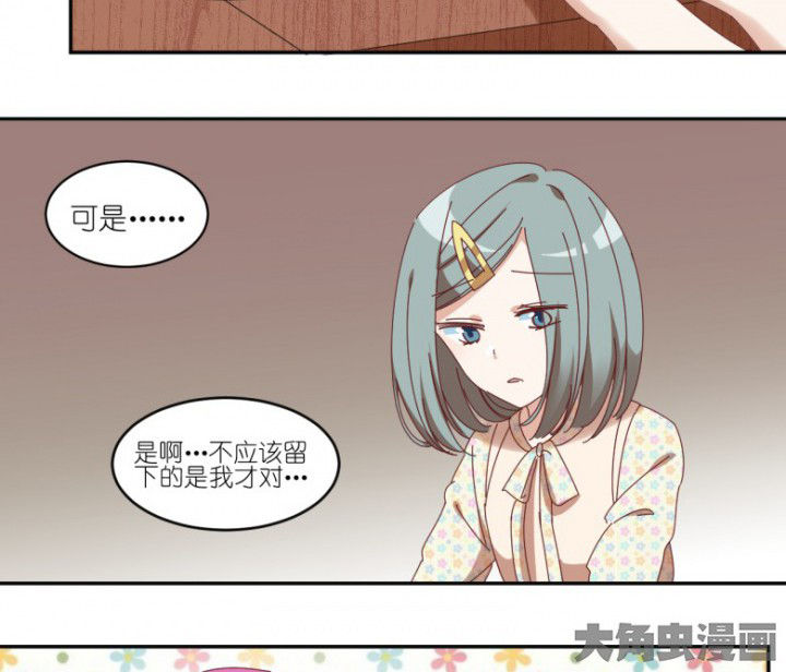第47章：暴走（下）25