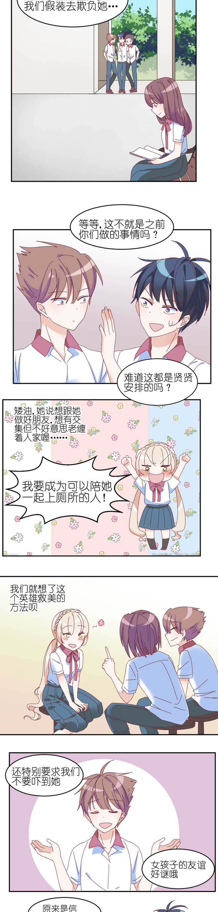 第20章：5