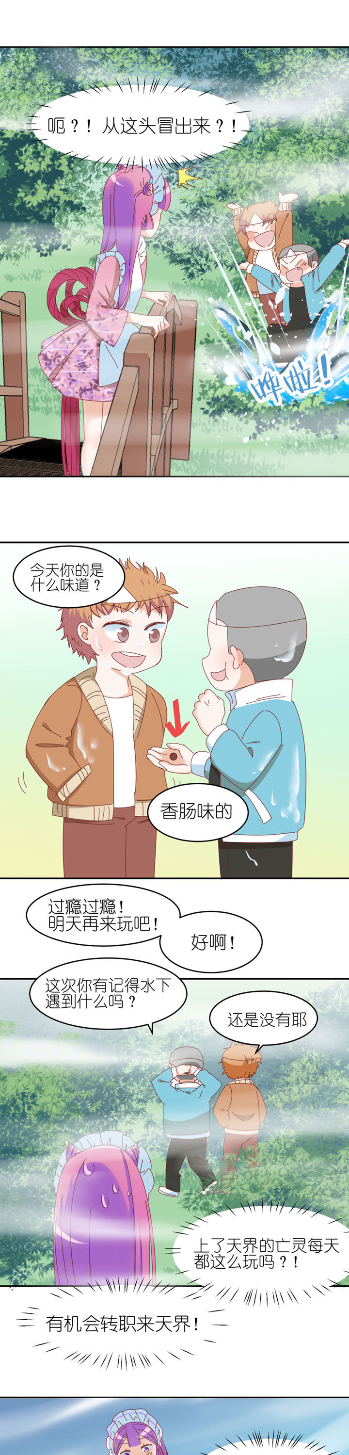第27章：5