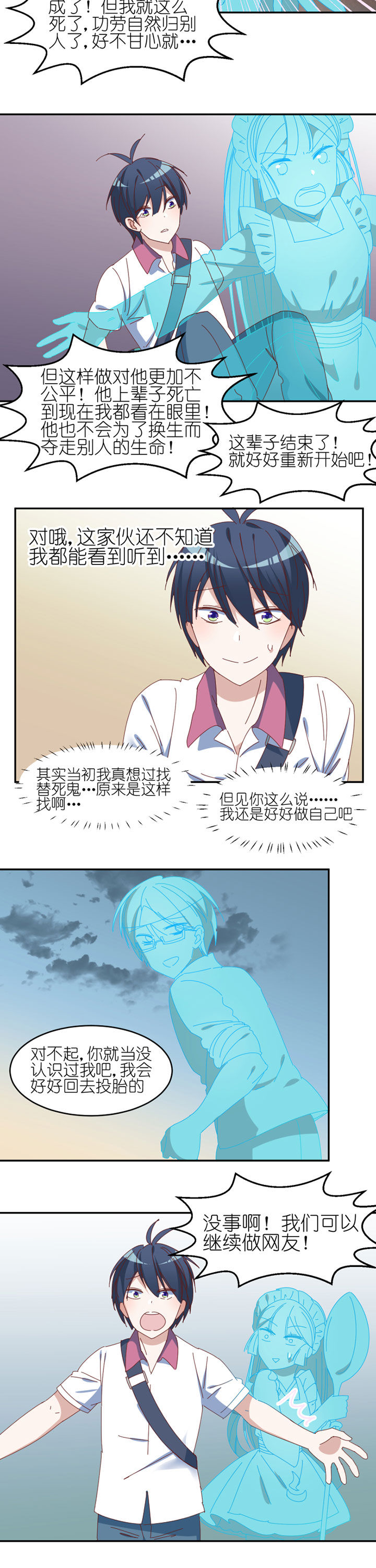 第30章：2