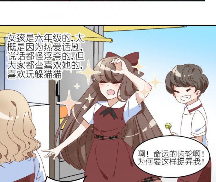 第50章：合作28
