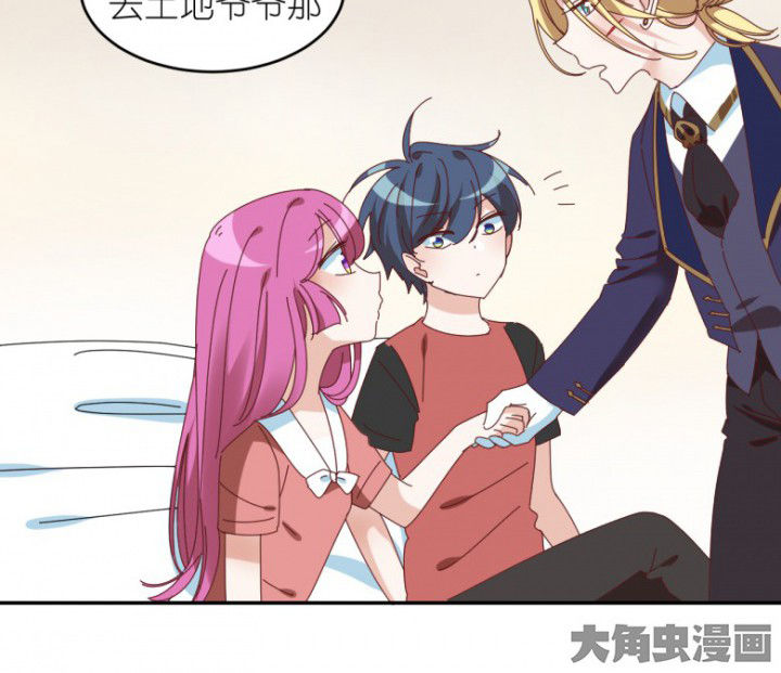 第48章：小日常31