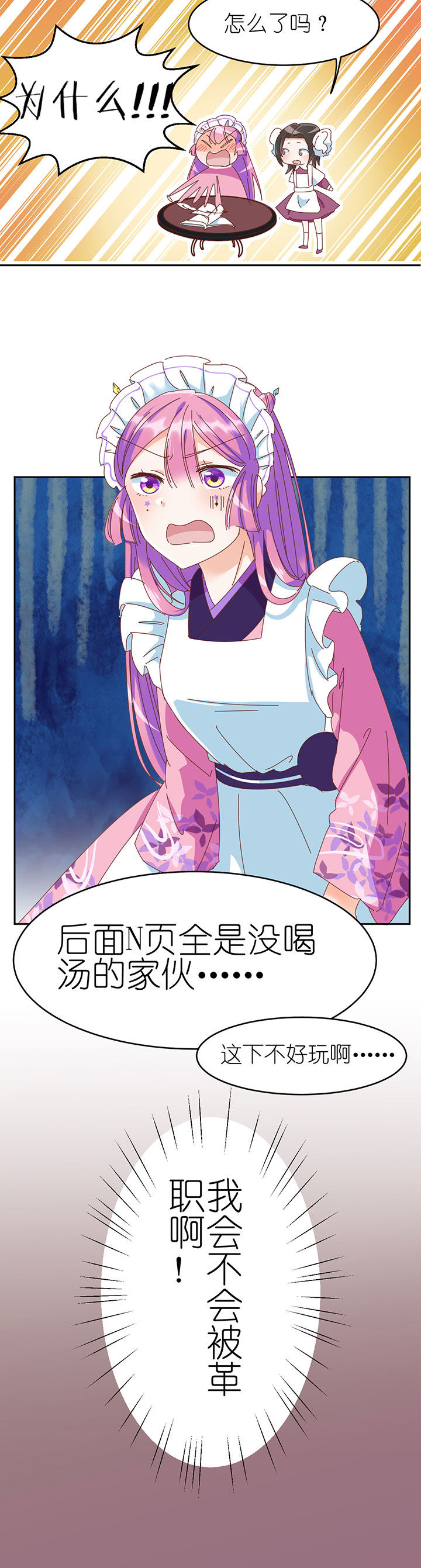 第8章：9