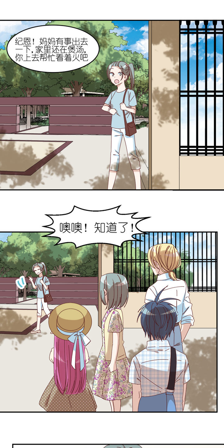 第38章：0