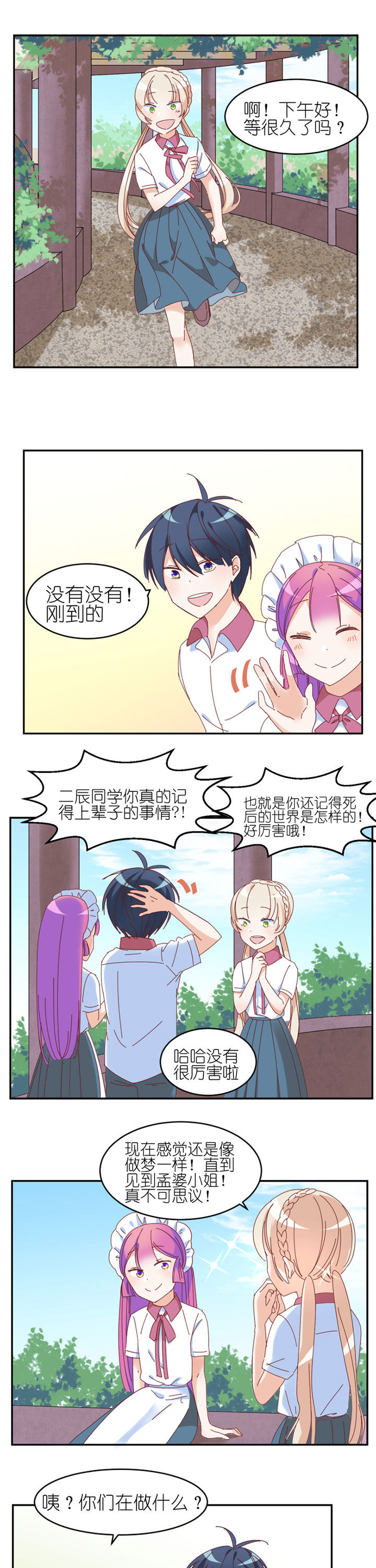 第25章：4