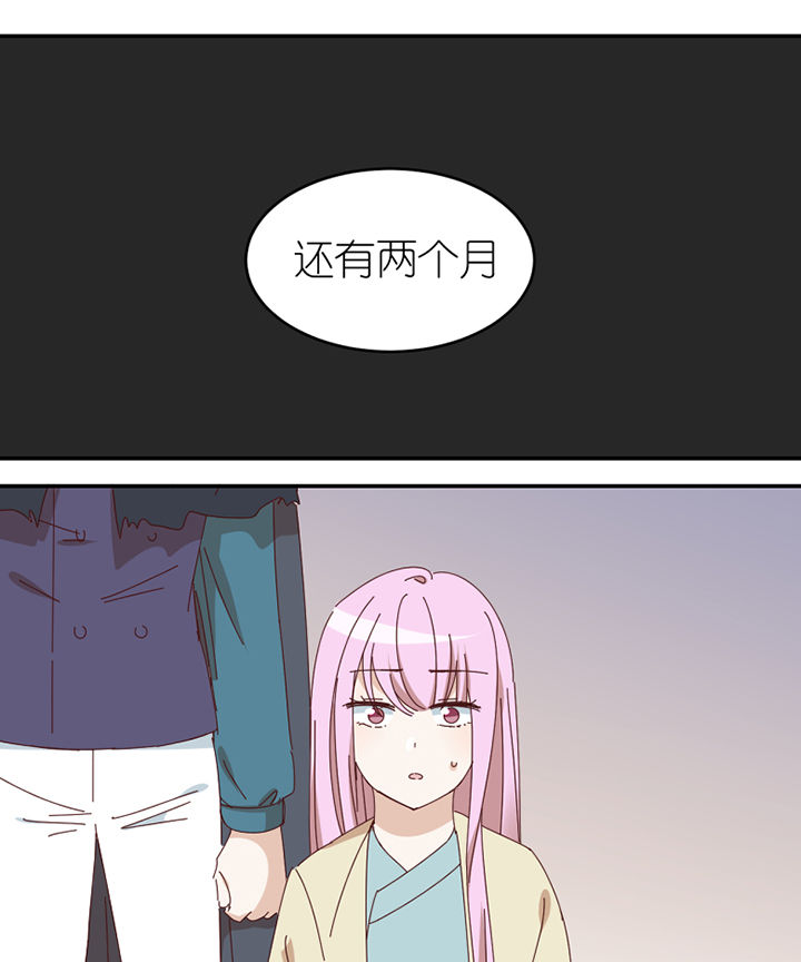 第70章：对不起27