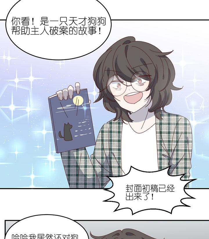 第67章：离开41