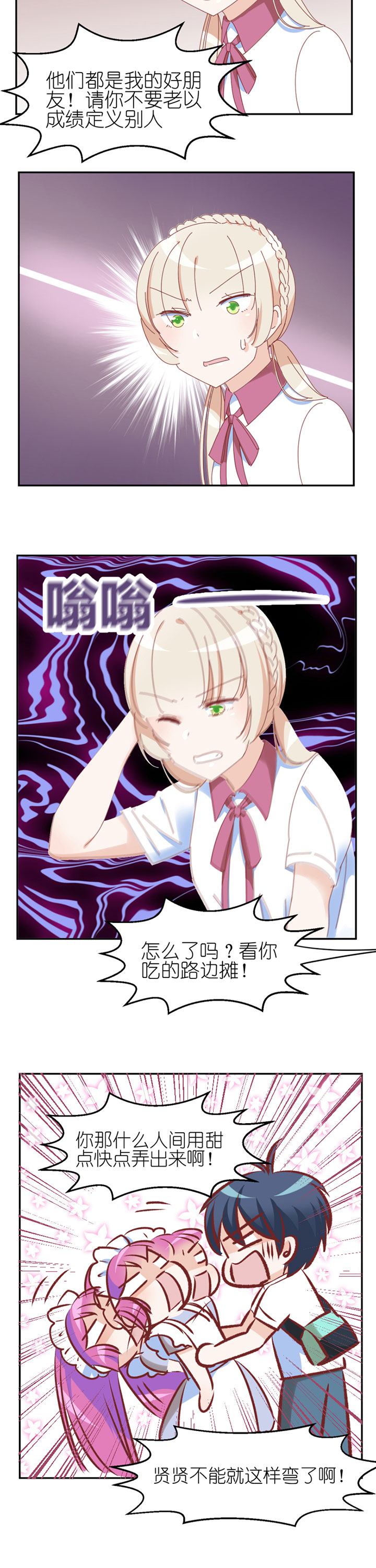 第22章：5