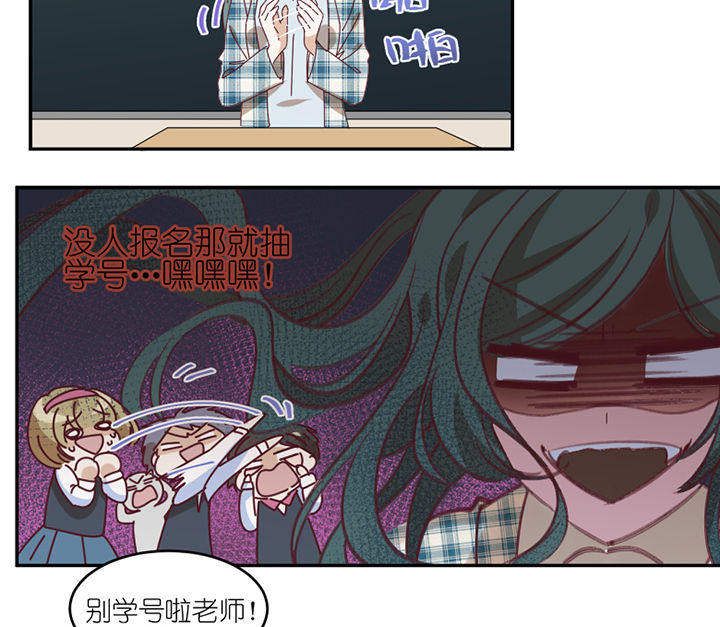 第58章： 主人？12