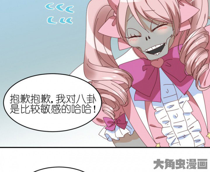第49章：寻鬼启示24
