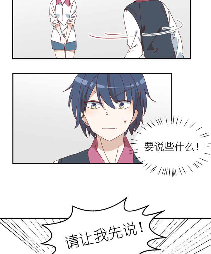 第76章：意料之外7