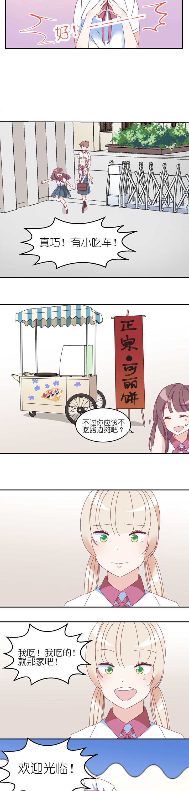 第20章：9