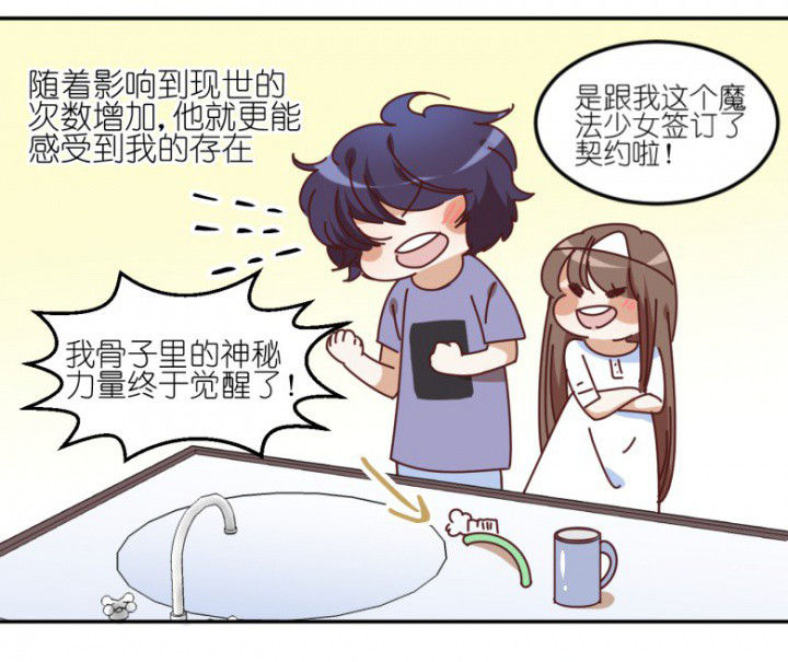 第52章：任务完成22