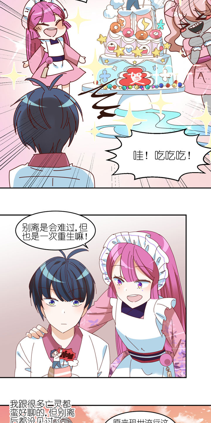 第35章：8
