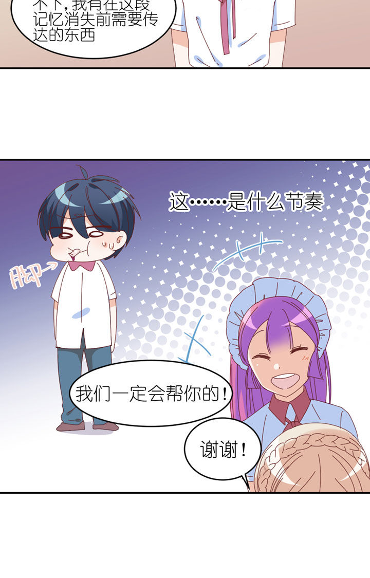 第25章：7