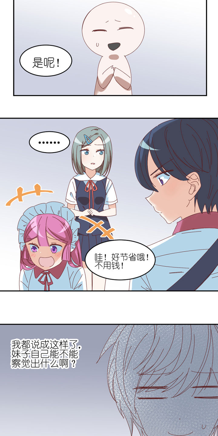 第41章：13