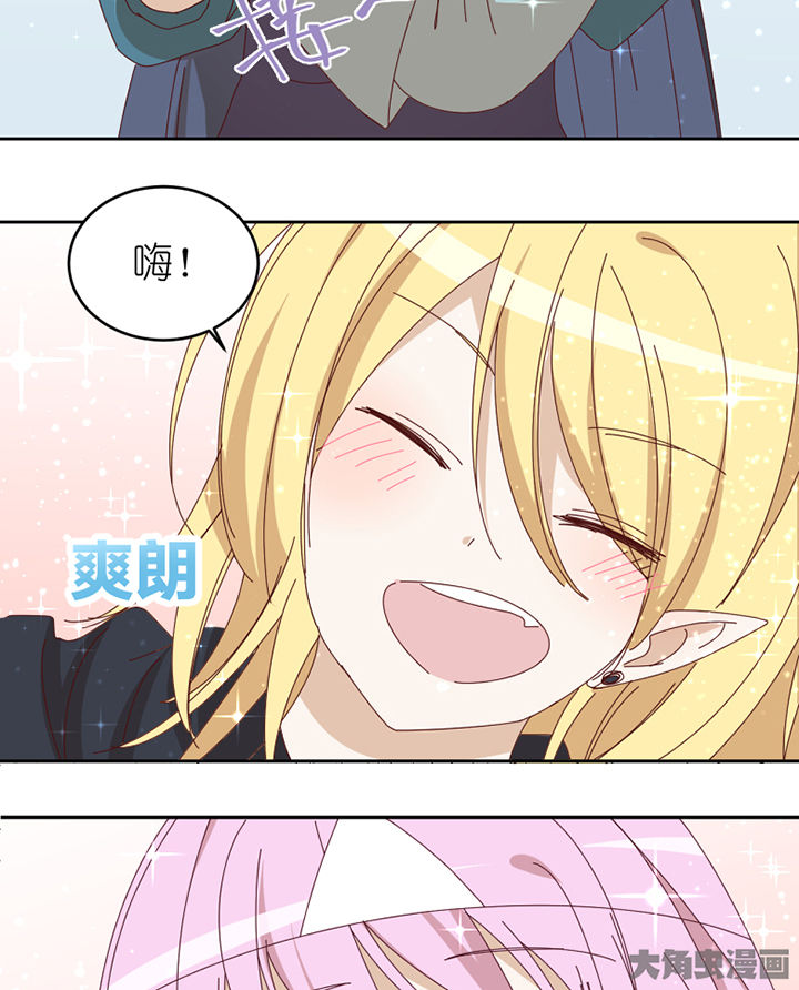 第69章：故事20