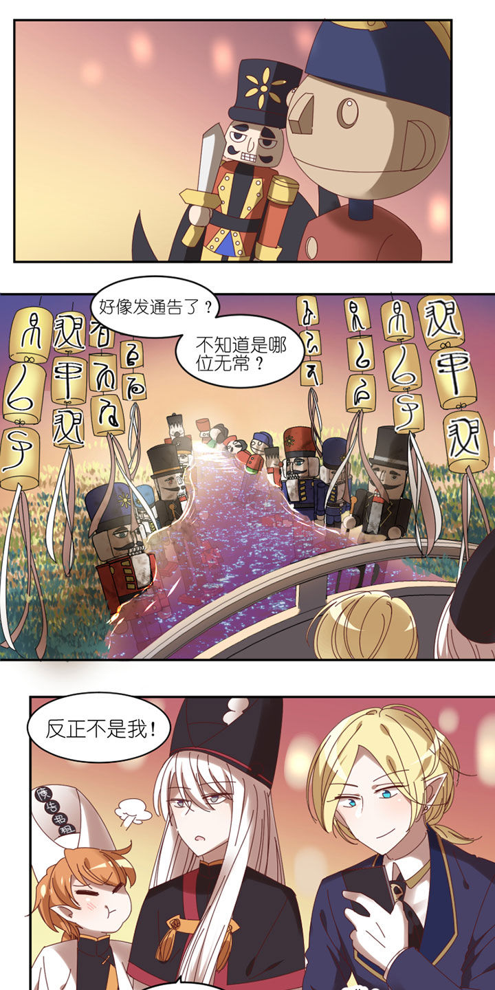 第42章：7