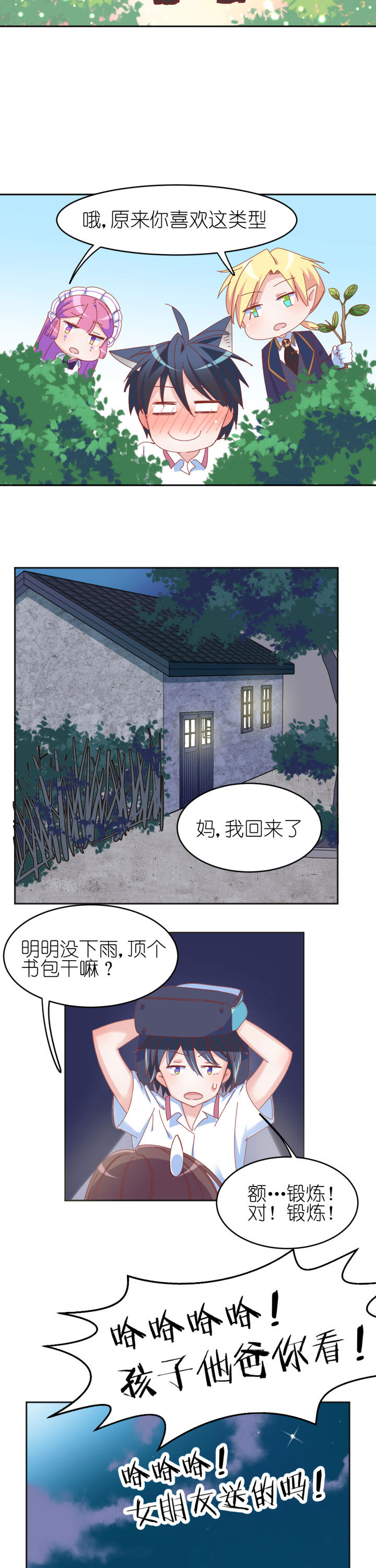 第12章：5