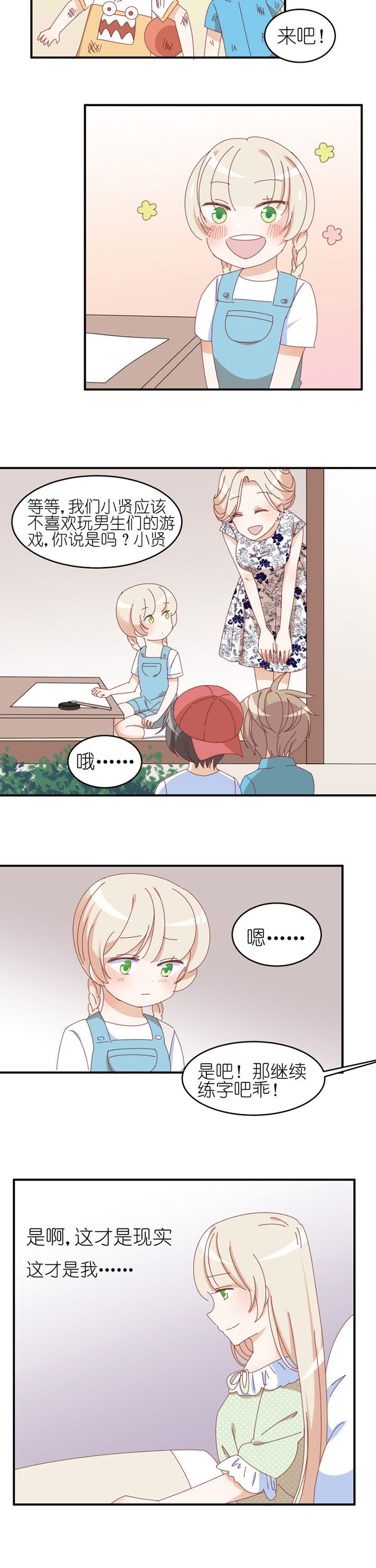 第23章：2