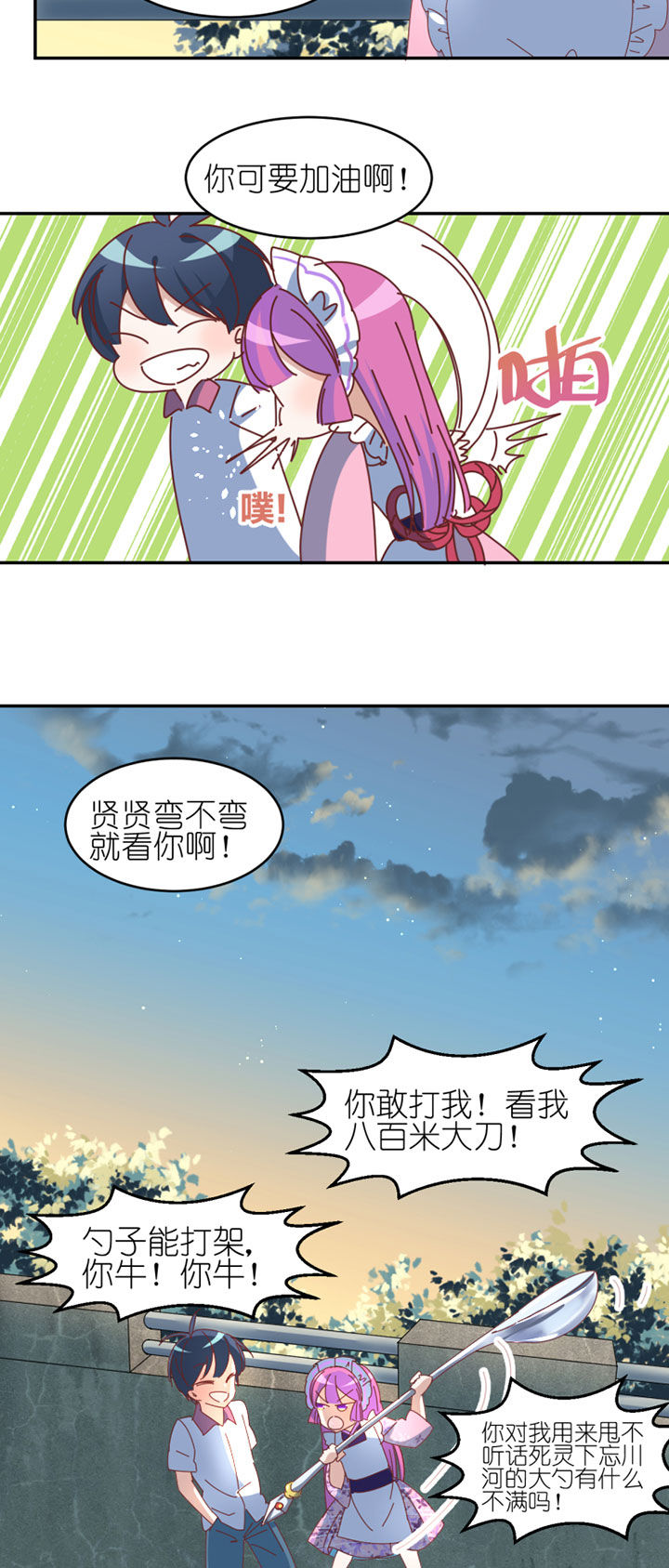 第30章：6