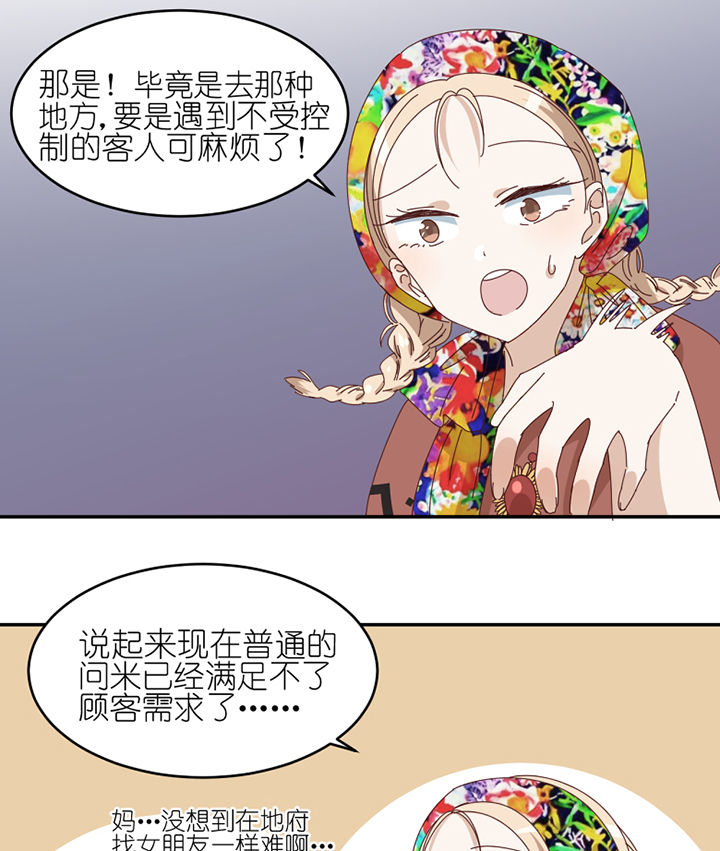 第81章：注意事项3