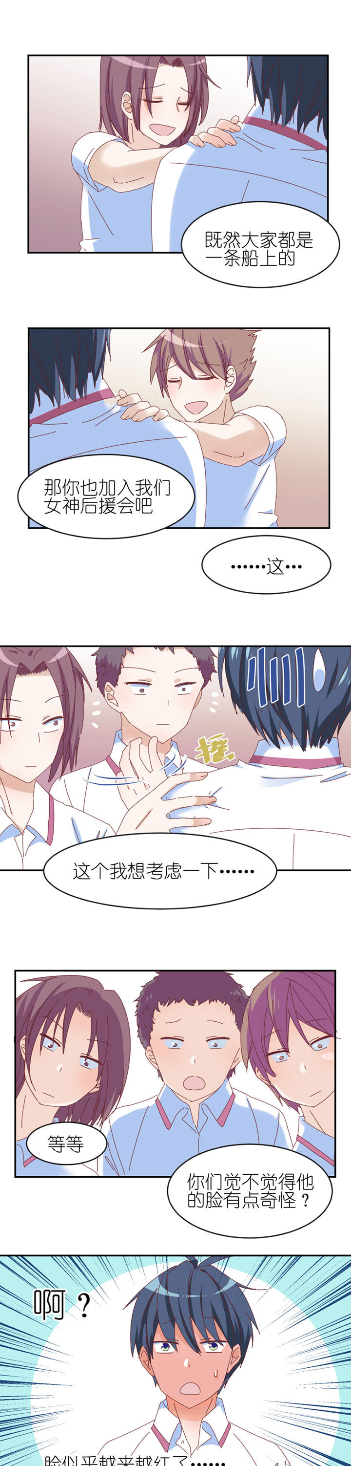 第16章：0