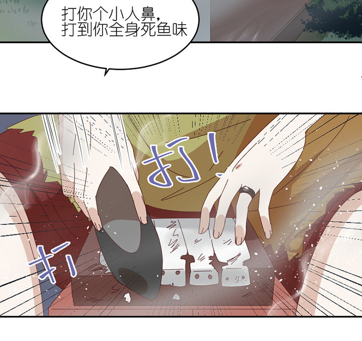 第79章：老巫婆12