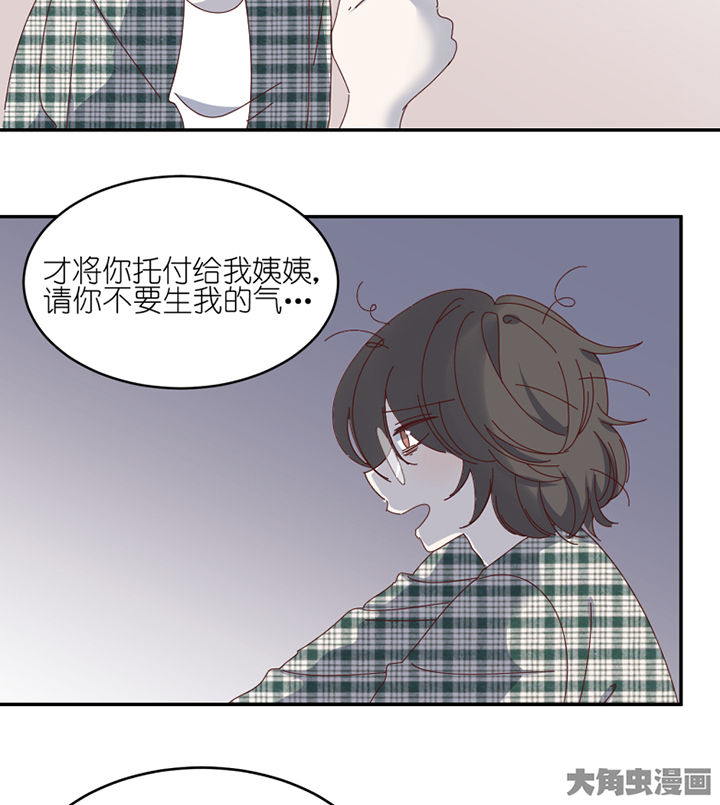 第67章：离开40
