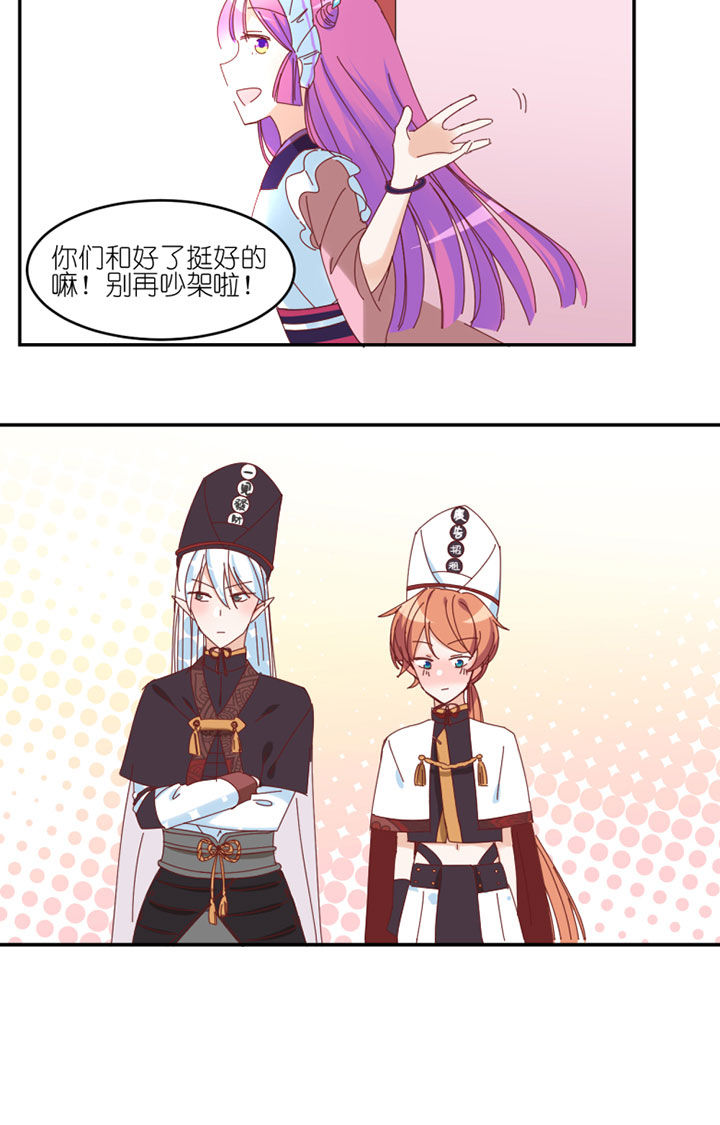 第26章：6