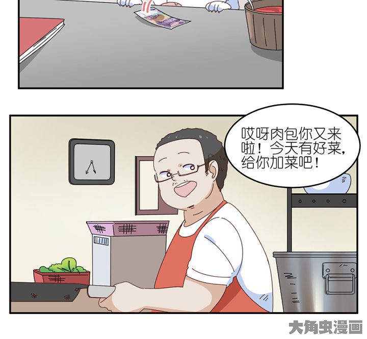 第57章：才不是流浪狗14