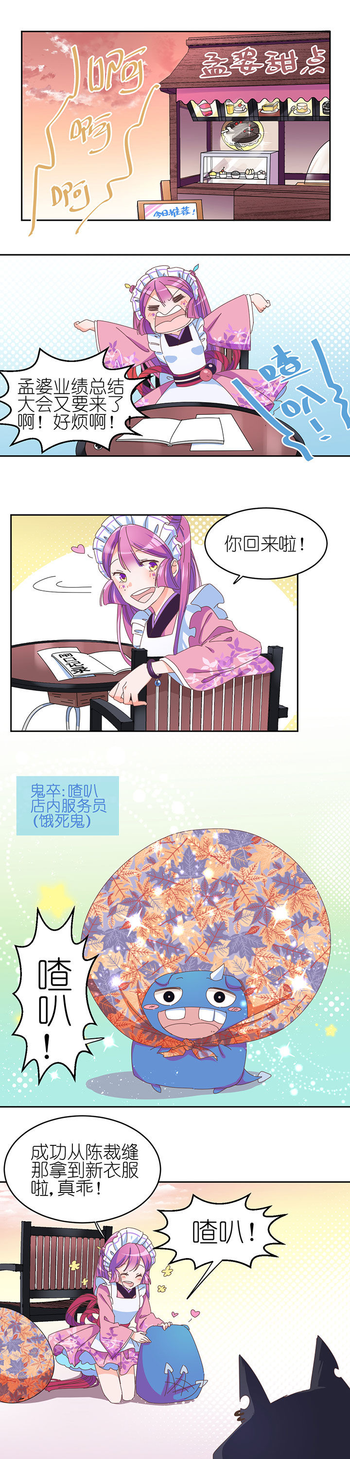 第3章：0