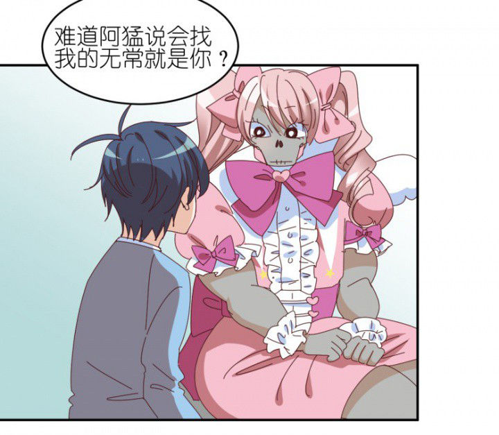 第49章：寻鬼启示25