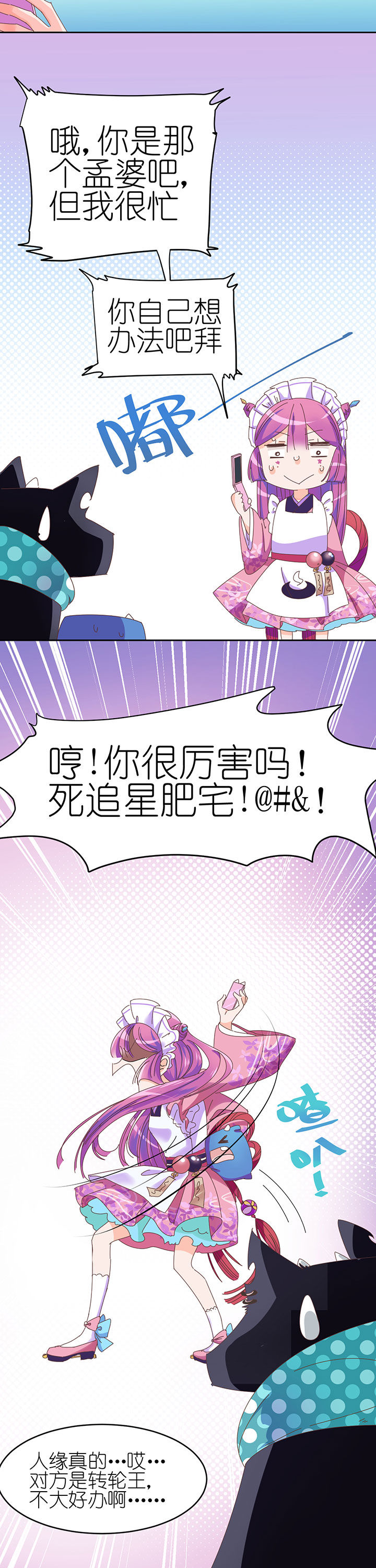 第3章：5