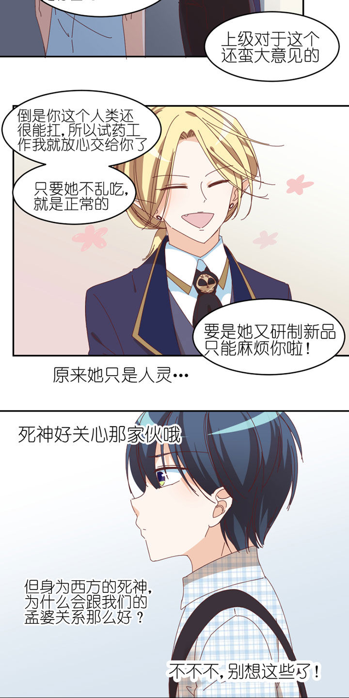 第36章：4