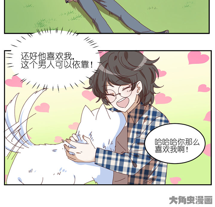 第60章：真面目11