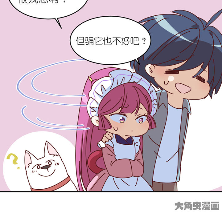 第66章：祸不单行6