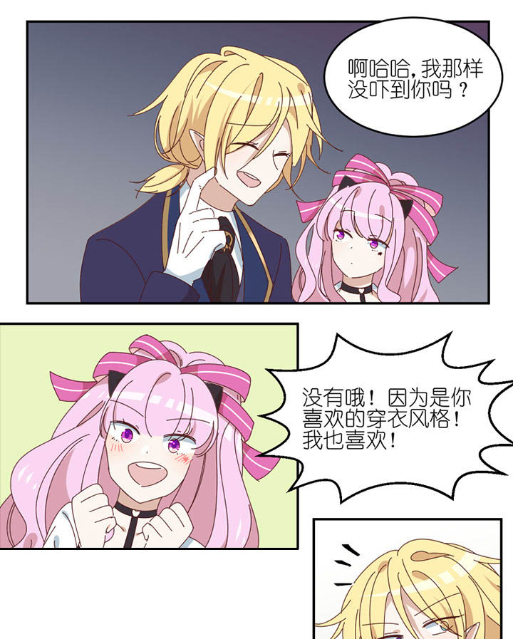 第75章：道谢12