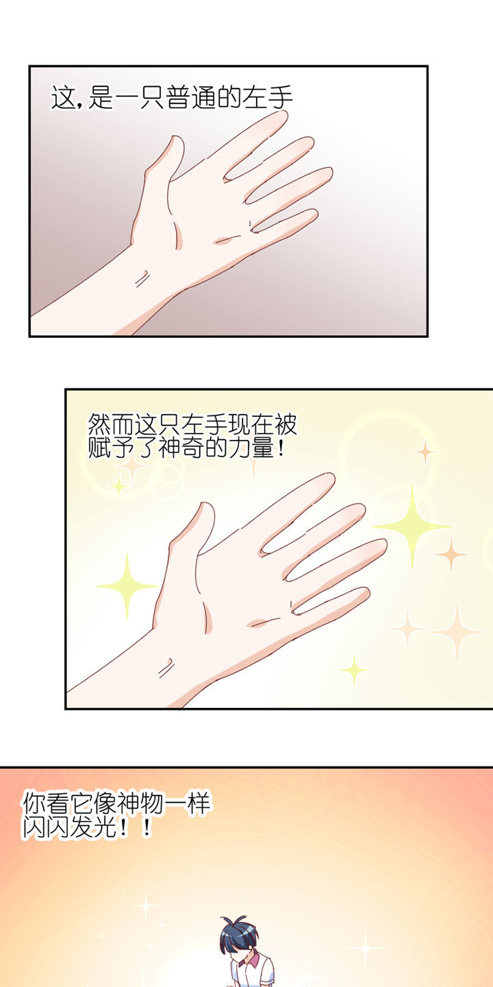 第34章：0