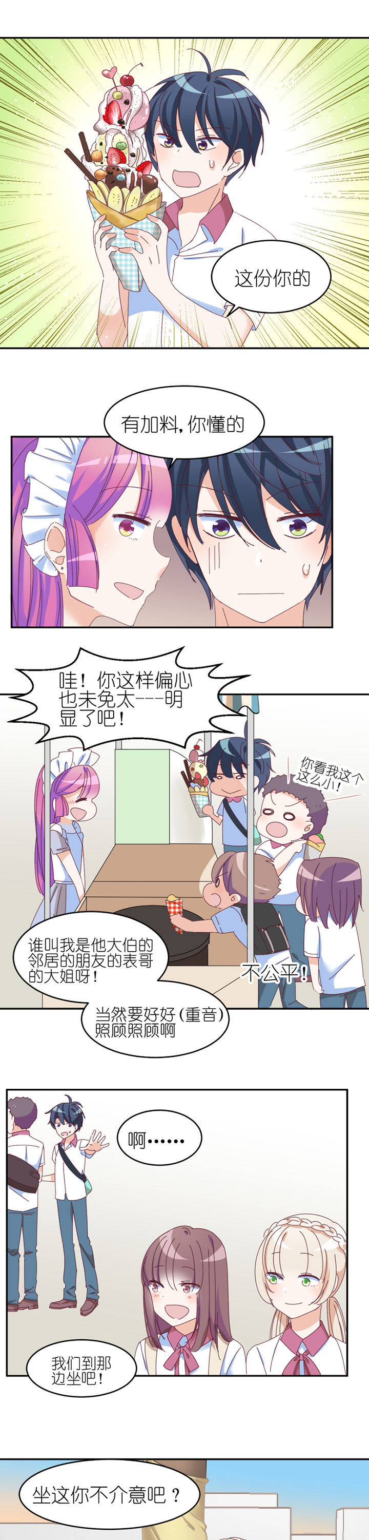 第21章：3