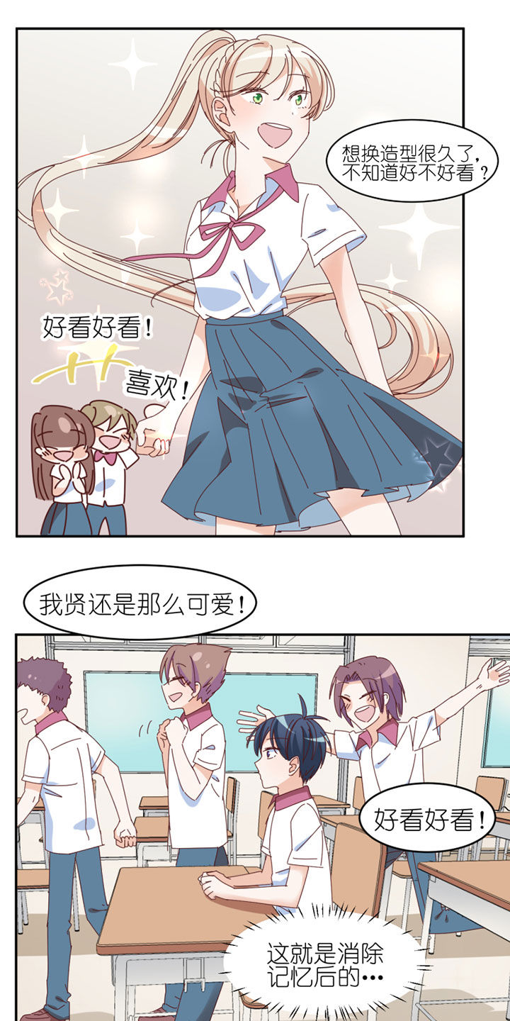 第34章：11