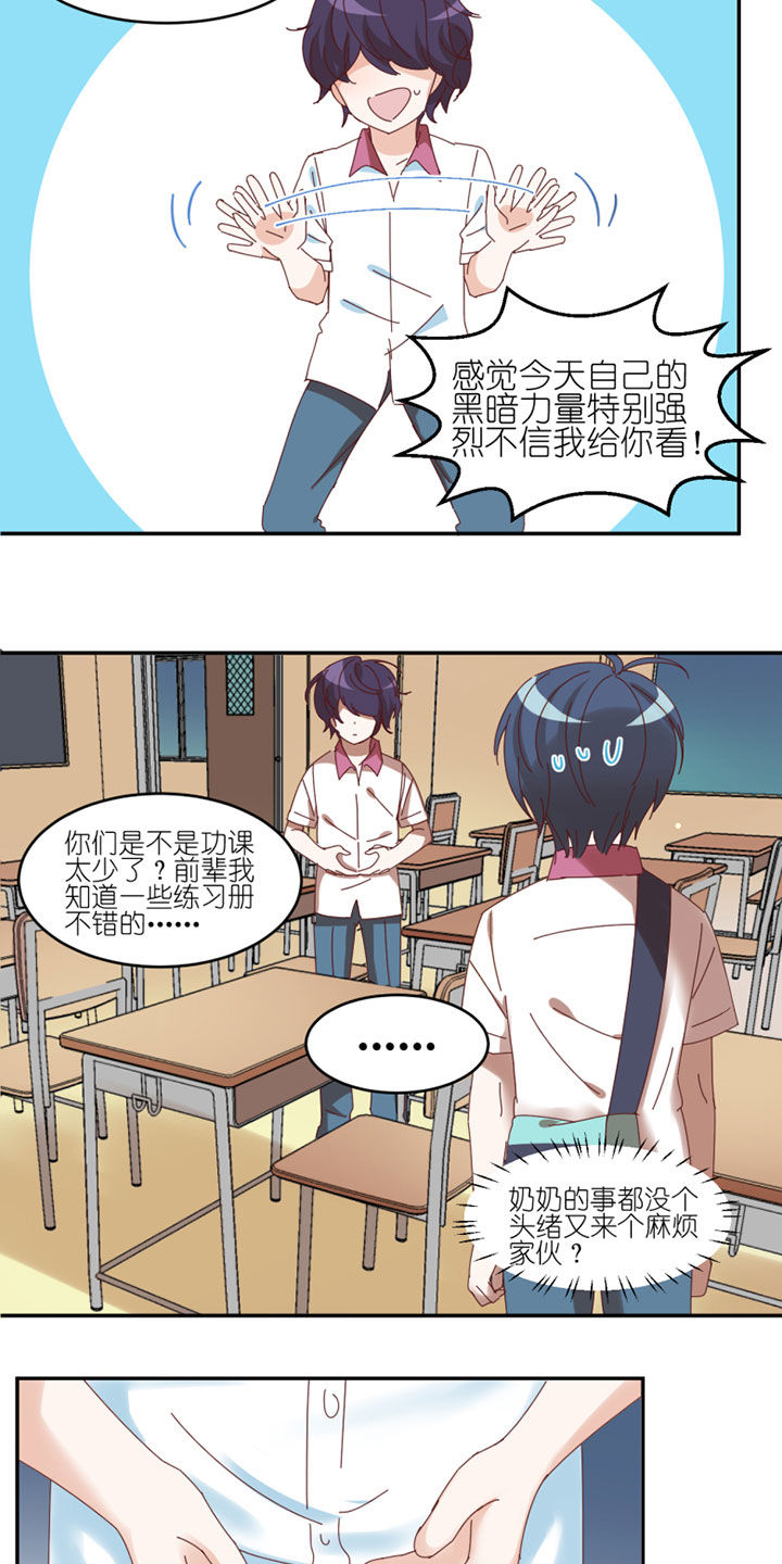 第42章：12