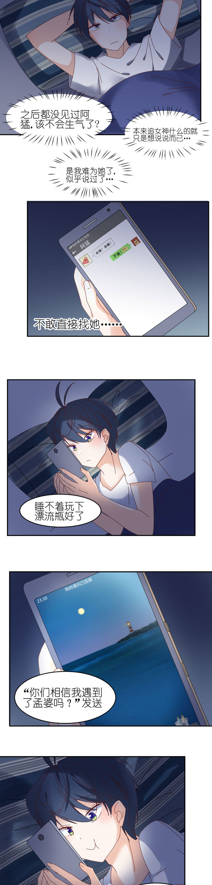 第26章：8