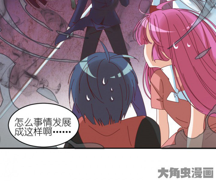 第46章：暴走17