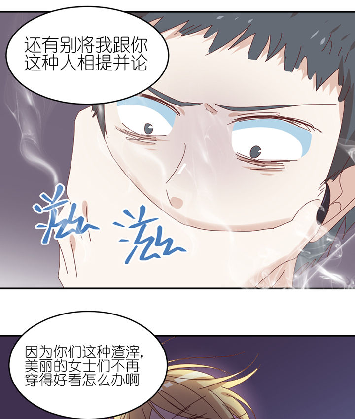 第74章：无能为力27