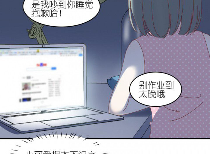 第43章：我在怕什么34